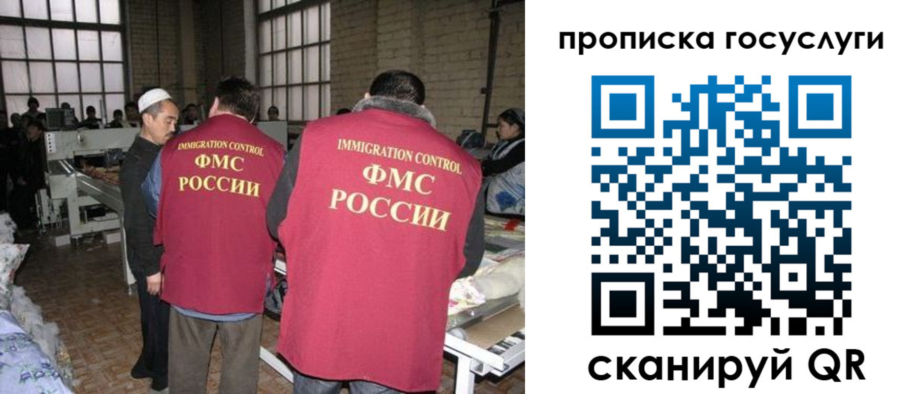 временная регистрация гарантия в Обнинске