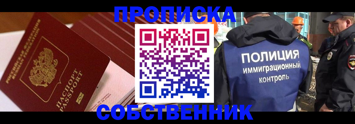 регистрация для дет. сада в Обнинске