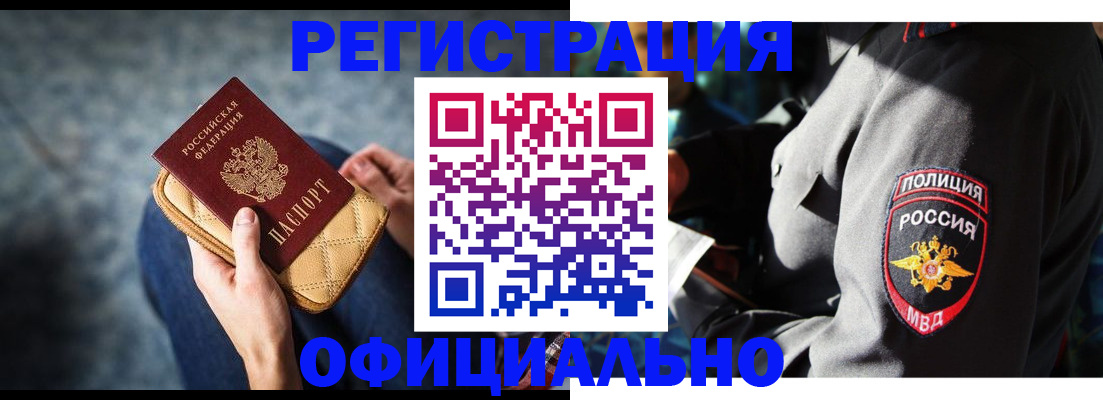 регистрация для школы в Обнинске