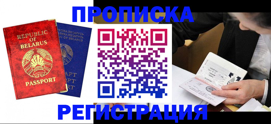 регистрация для дет. сада в Обнинске