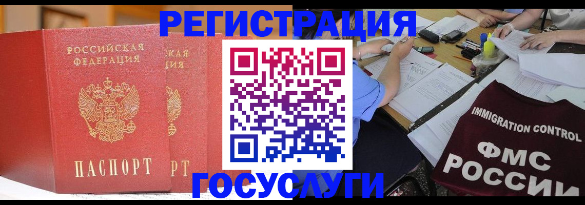 прописка поиск в Обнинске