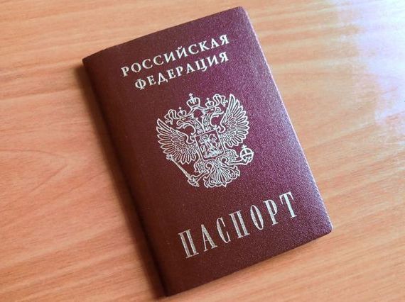 прописка в Обнинске